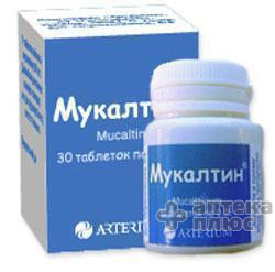 Мукалтин таблетки 50 мг №30