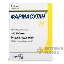 Фармасулин H раствор для инъекций 100 МЕ/мл картр. 3 мл №5