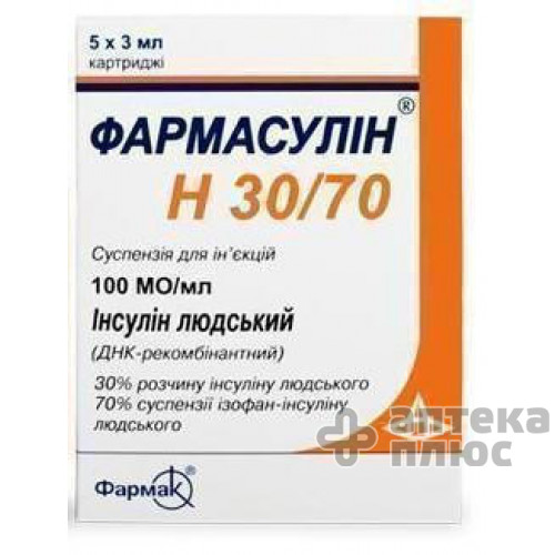 Фармасулін H 30/70 суспензія для інєкцій 100 МО/мл картр. 3 мл №5