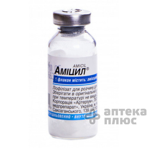Аміцил порошок для інєкцій 500 мг флакон