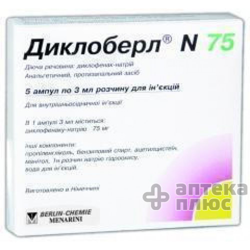 Диклоберл N розчин для інєкцій 75 мг ампули 3 мл №5