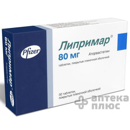Ліпримар таблетки в/о 80 мг №30