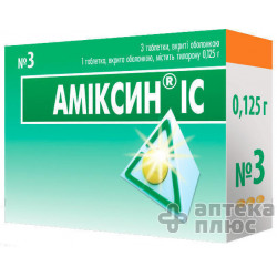 Аміксин таблетки в/о 125 мг №3