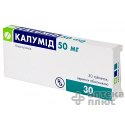 Калумід таблетки в/о 50 мг №30