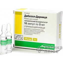 Дибазол раствор для инъекций 10 мг/мл ампулы 5 мл №10