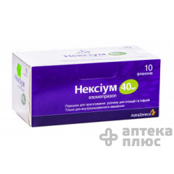 Нексіум порошок для інєкцій та інф. 40 мг флакон №10