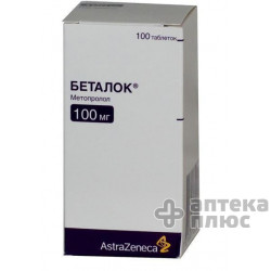 Беталок Зок таблетки п/о 100 мг флакон №30