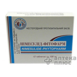 Німесулід таблетки 100 мг №12