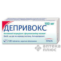 Депривокс таблетки п/о 100 мг №20