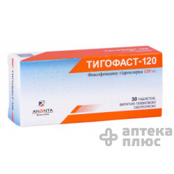 Тигофаст таблетки п/о 120 мг №30