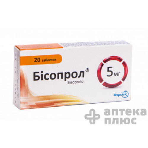 Бісопрол таблетки 5 мг блістер №20