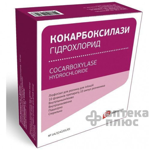 Кокарбоксилаза порошок для інєкцій 50 мг ампули блістер