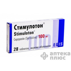 Стимулотон таблетки п/о 100 мг №28