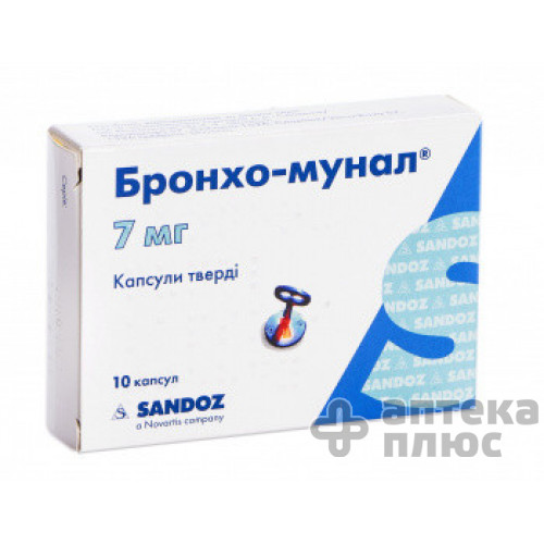 Бронхо-Мунал капсулы 7 мг №10
