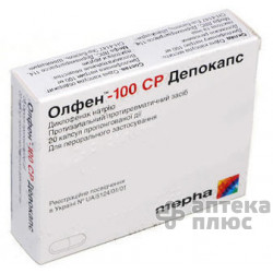 Олфен Депокапс капсулы пролонг. 100 мг №20