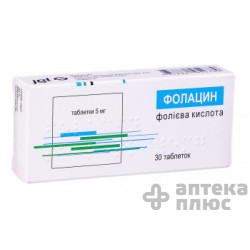 Фолацин таблетки 5 мг блистер №30