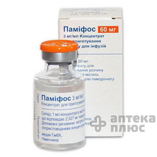 Памифос конц. для инфузий 3 мг/мл флакон 20 мл №1