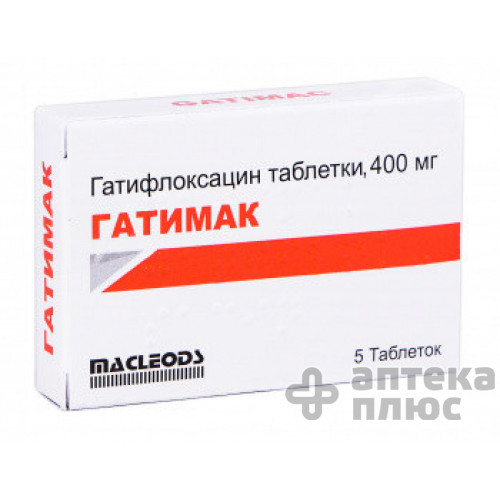 Гатимак таблетки п/о 400 мг №5