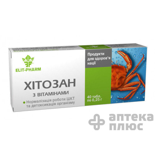 Хітозан з вітамінами таблетки 250 мг №40