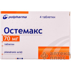 Остемакс таблетки 70 мг №4