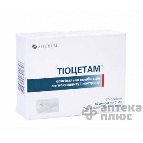 Тиоцетам раствор для инъекций ампулы 5 мл №10
