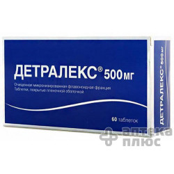 Детралекс таблетки в/о 500 мг №60