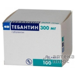 Тебантин капсулы 300 мг №100