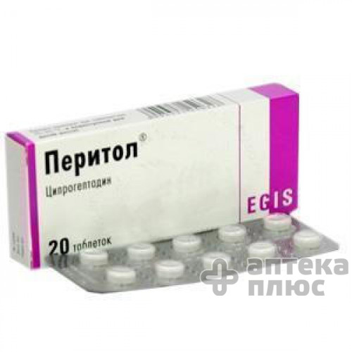 Перитол таблетки 4 мг №20