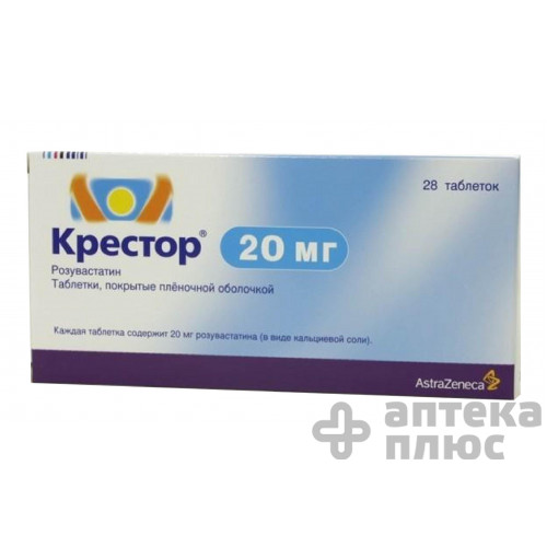 Крестор таблетки п/о 20 мг №28