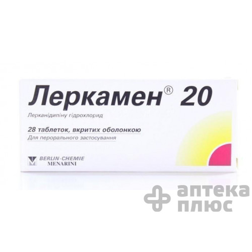 Леркамен таблетки в/о 20 мг блістер №28