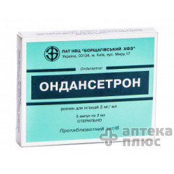 Ондансетрон раствор для инъекций 2 мг/мл ампулы 2 мл №5