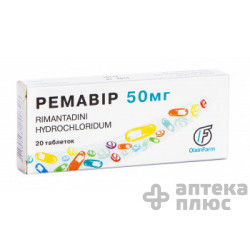 Ремавир таблетки 50 мг №20