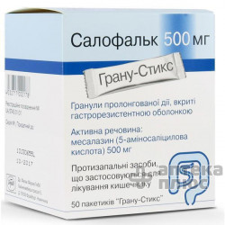 Салофальк гран. пролонг. пакет 500 мг №50