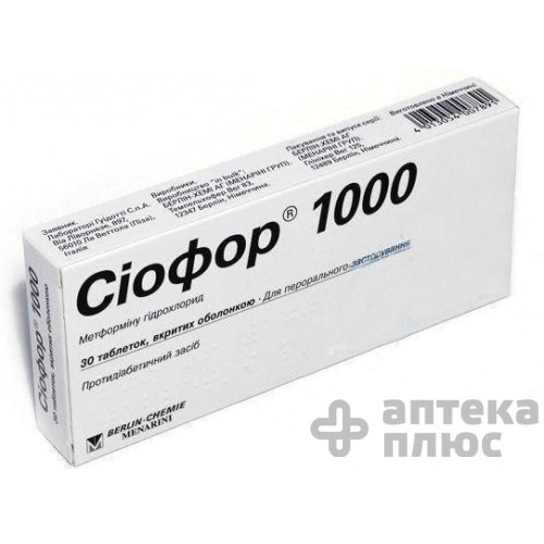 Сіофор таблетки в/о 1000 мг №30
