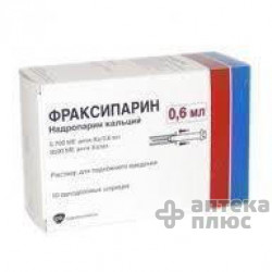 Фраксипарин раствор для инъекций шприц 0,6 мл №10