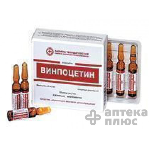 Вінпоцетин конц. для інфузій 5 мг/мл ампули 2 мл №10