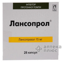 Лансопрол капсулы 15 мг №28