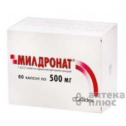 Милдронат капсулы 500 мг №60