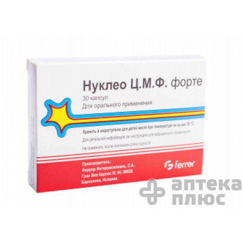 Нуклео Цмф Форте капсулы №30