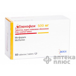 Глюкофаж таблетки п/о 500 мг №60