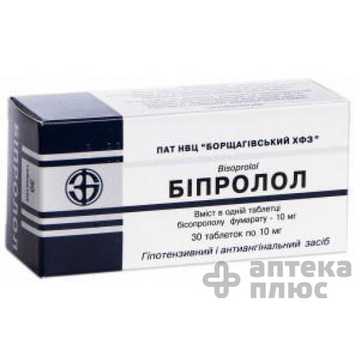 Бипролол таблетки 10 мг №30
