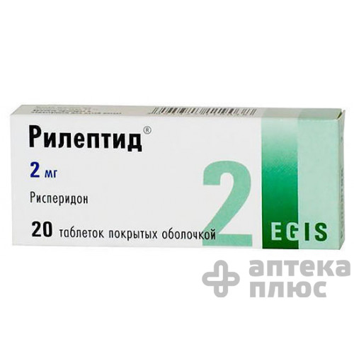 Рілептид таблетки в/о 2 мг №20
