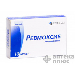 Ревмоксиб капсулы 200 мг №10