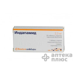 Индапамид таблетки п/о 2,5 мг №30
