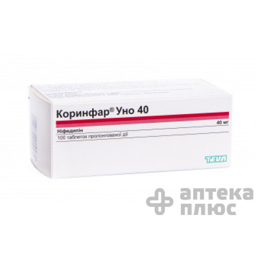 Коринфар уно таблетки пролонг. п/о 40 мг №100