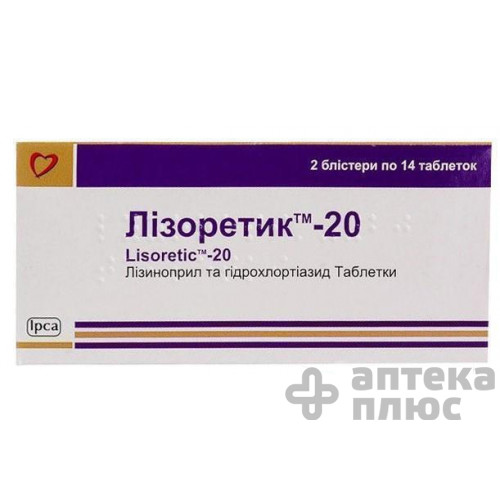 Лізоретик таблетки 20 мг блістер №28