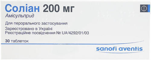 Солиан таблетки 200 мг №30