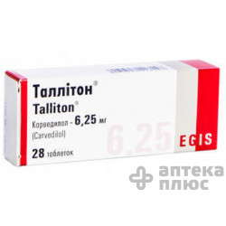 Таллітон таблетки 6 №25 мг