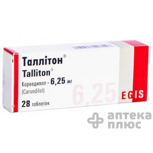 Таллитон таблетки 6,25 мг №28