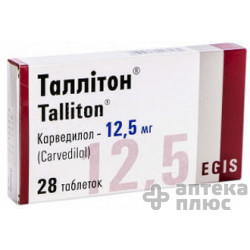 Таллитон таблетки 12,5 мг №28